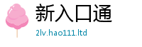 2025新澳门2025免费原料乃管家婆中特王中王